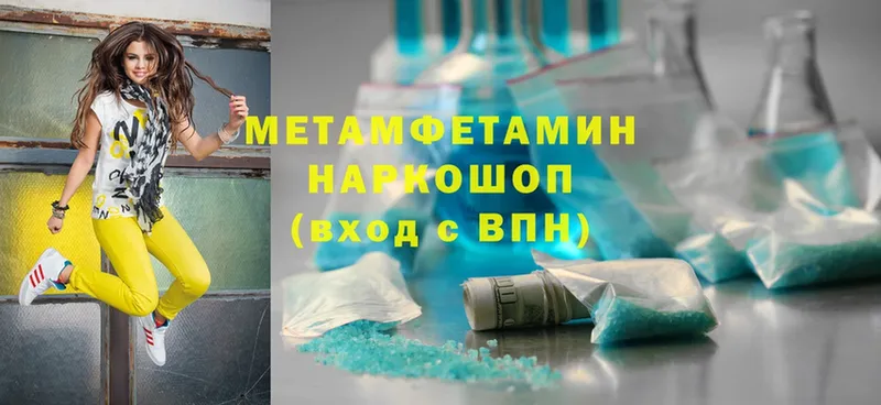 Где купить наркоту Куса Cocaine  АМФ  ГАШ  MDMA  Мефедрон 